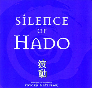 Silence of Hado