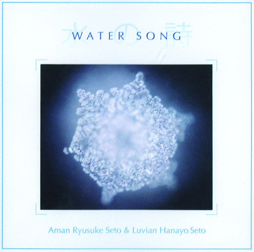 Water Song